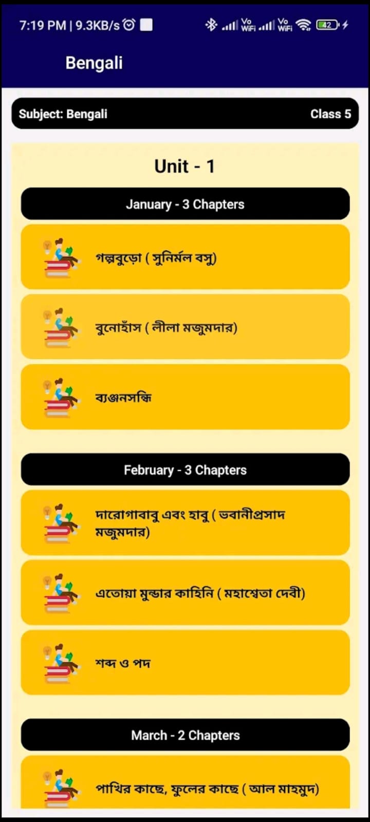 Education Platform